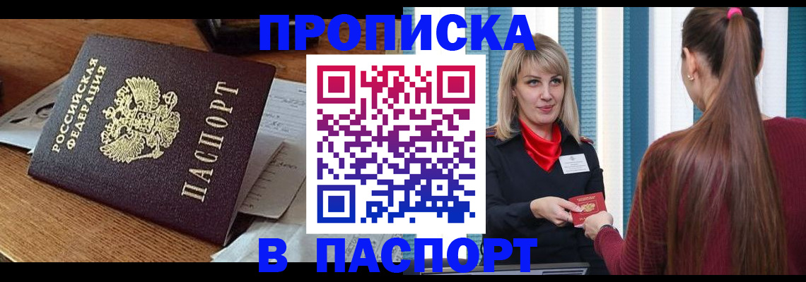 миграционный учет в Киришах